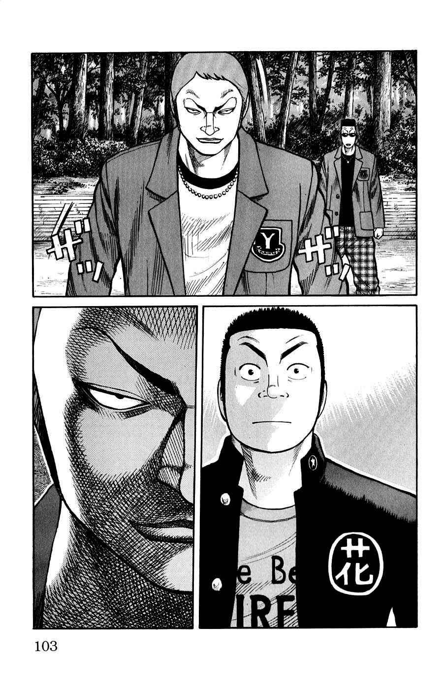 Chapter 58 - Page 46
