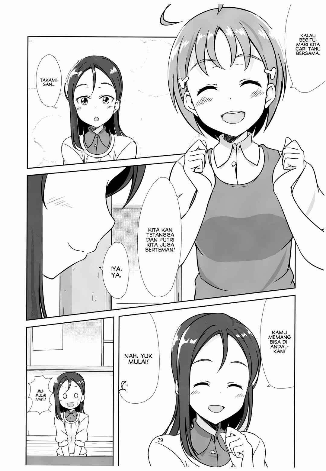 Chapter 5 - Page 5
