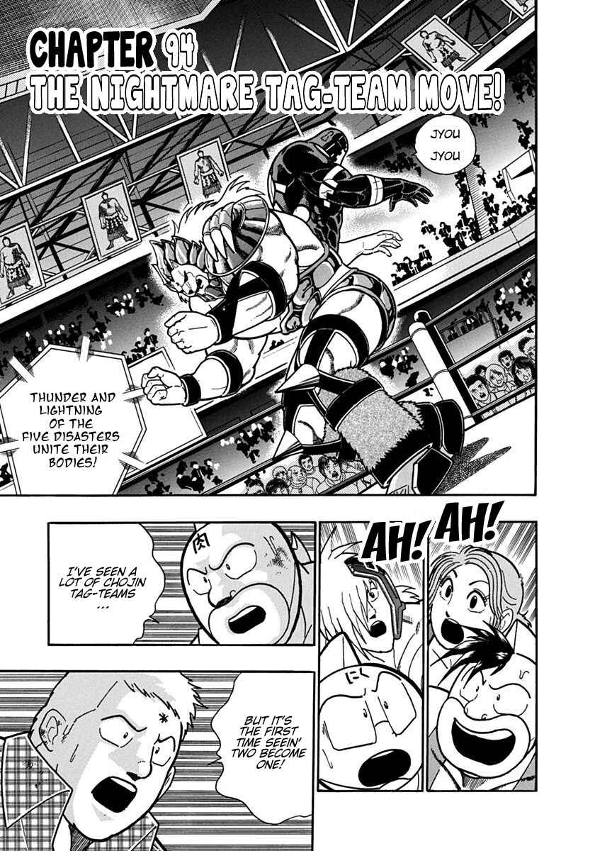 Chapter 94 - Page 1
