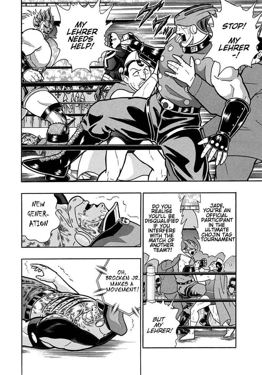 Chapter 94 - Page 12