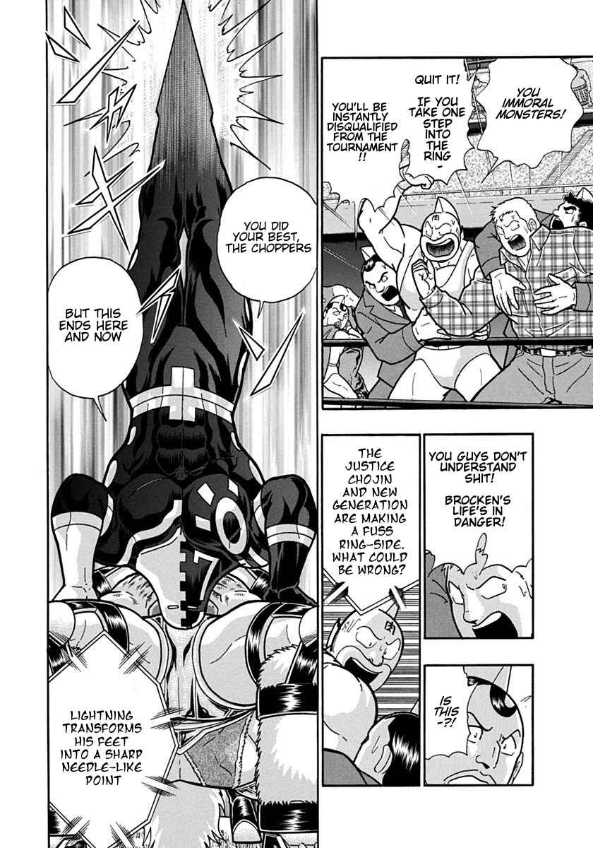 Chapter 94 - Page 16