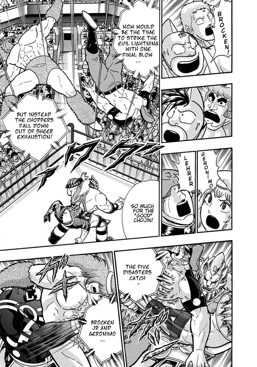 Chapter 94 - Page 3