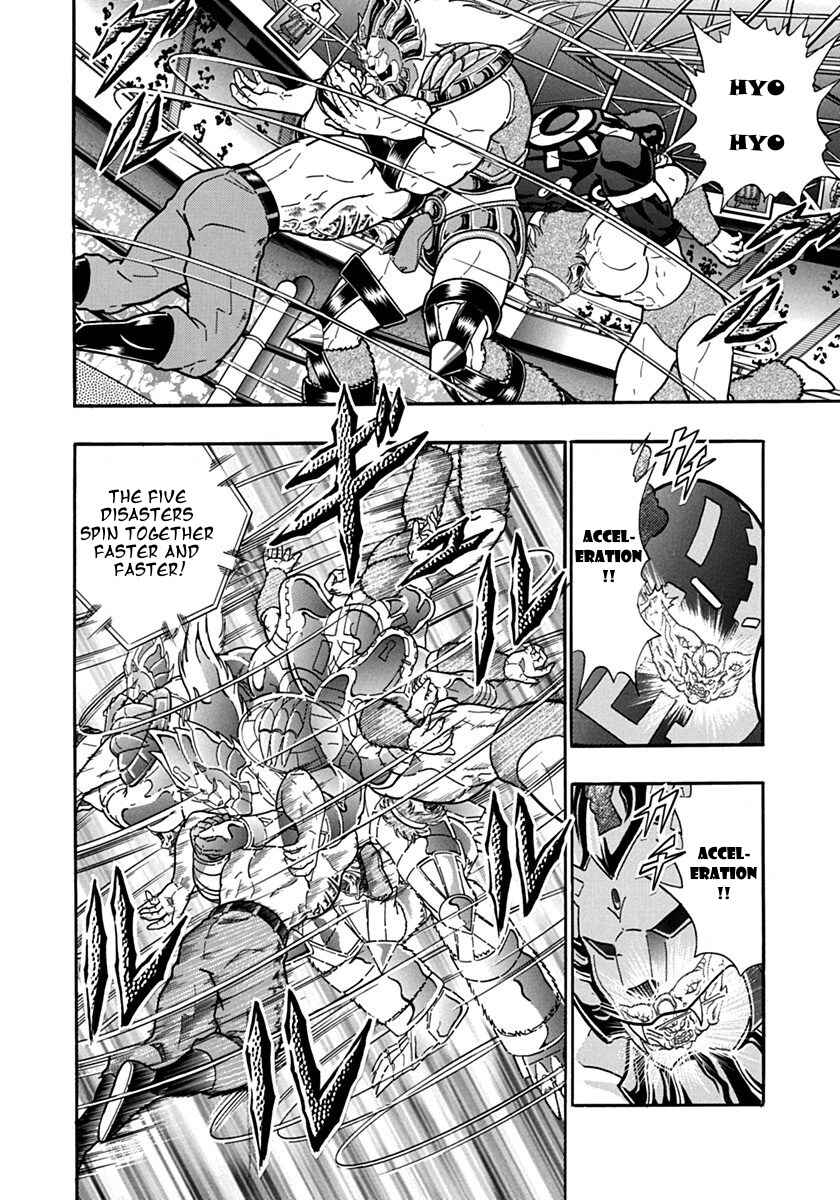 Chapter 94 - Page 6