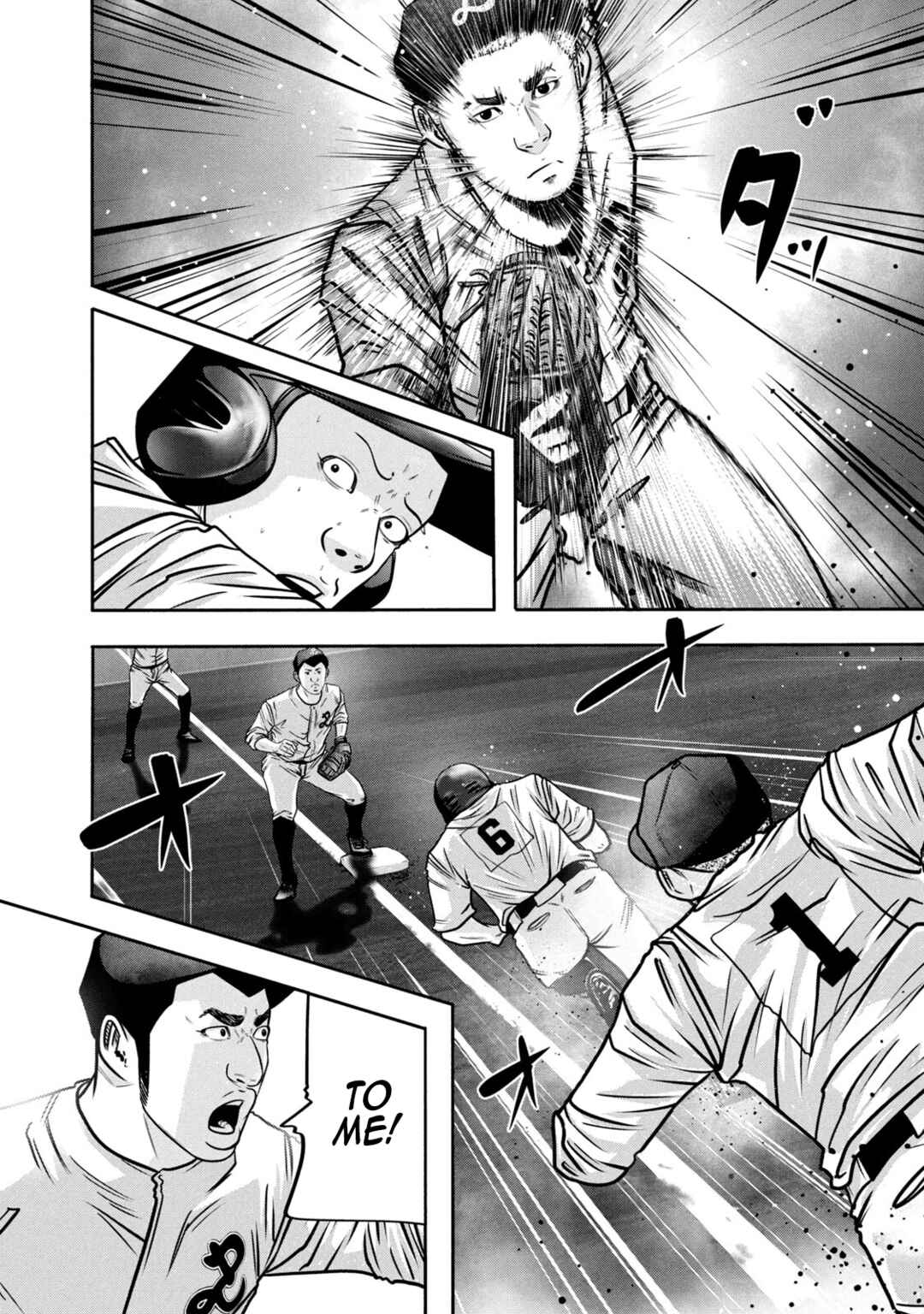 Chapter 312 - Page 16