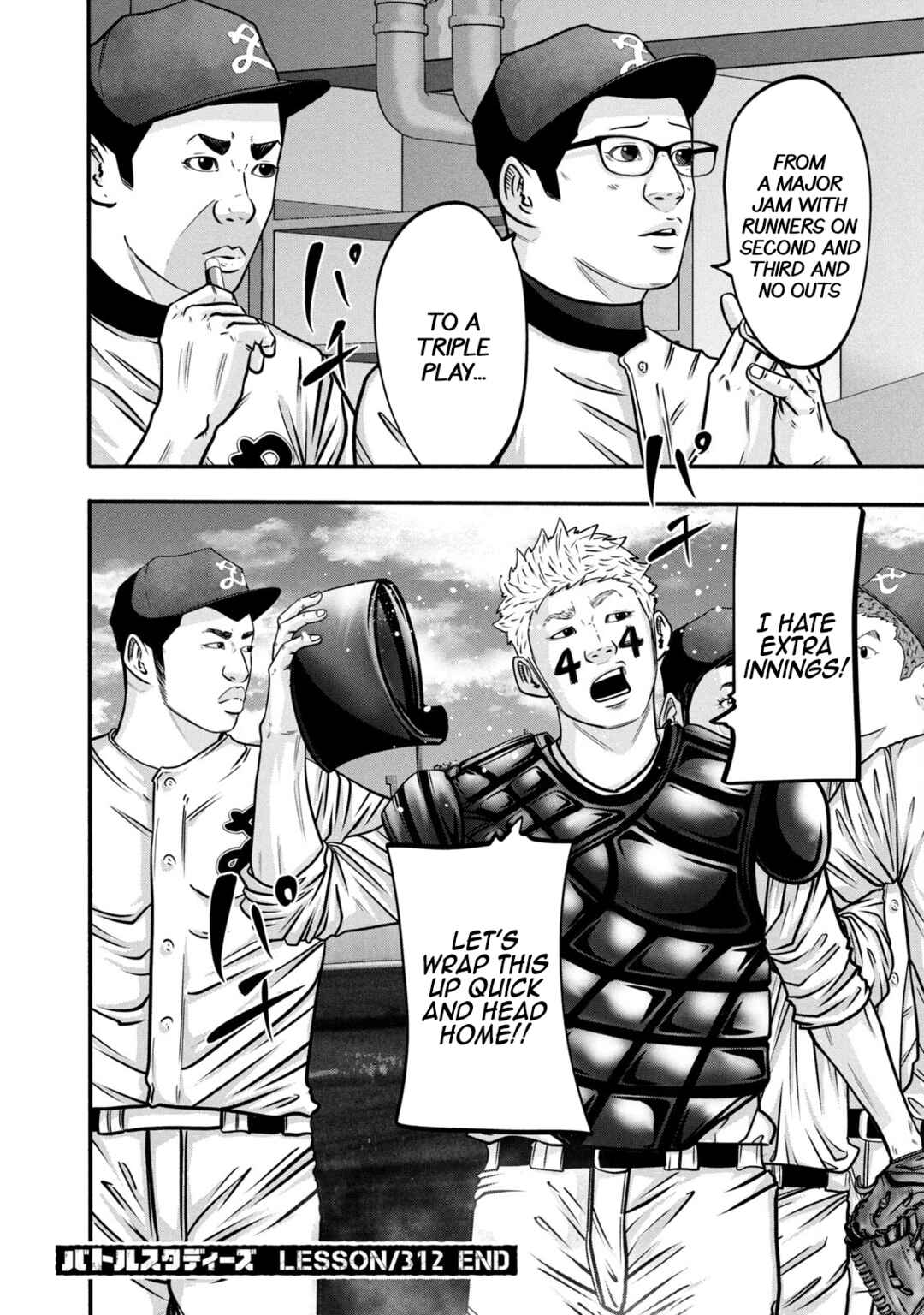 Chapter 312 - Page 18