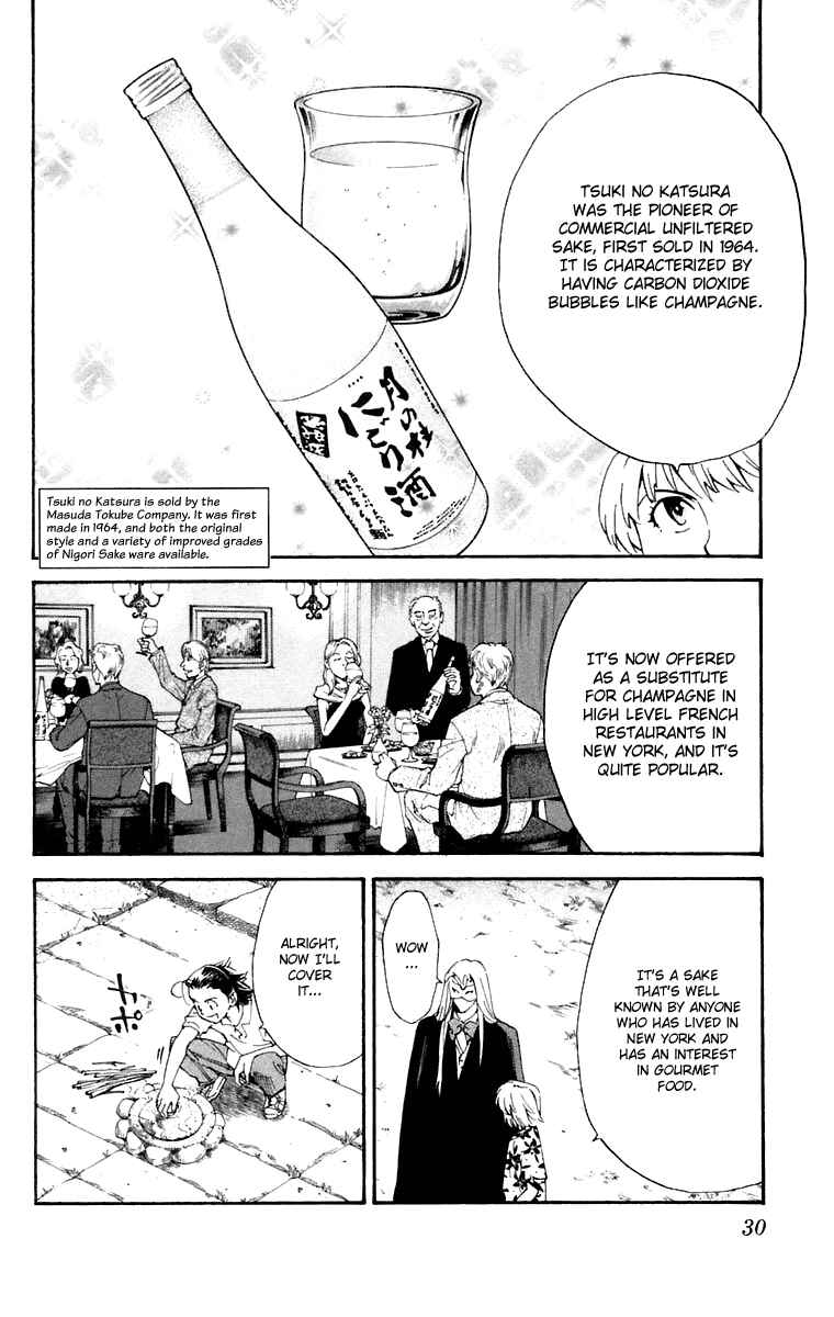Chapter 224 - Page 8