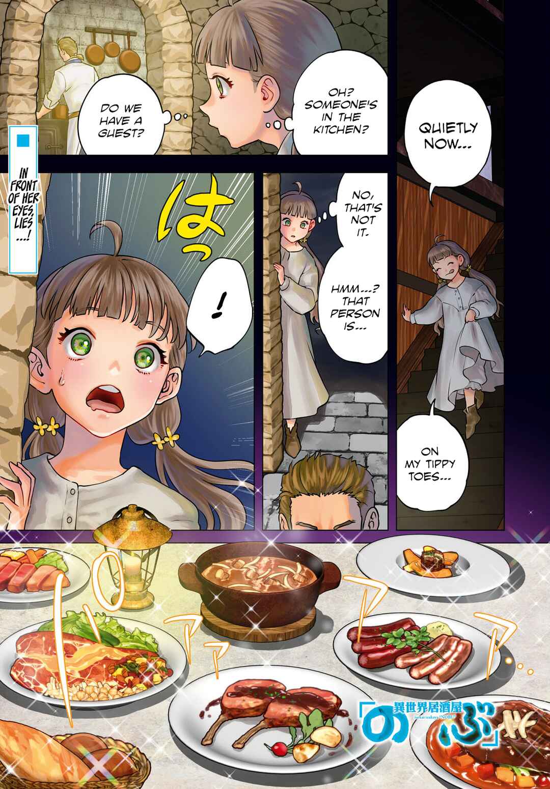 Chapter 100 - Page 1