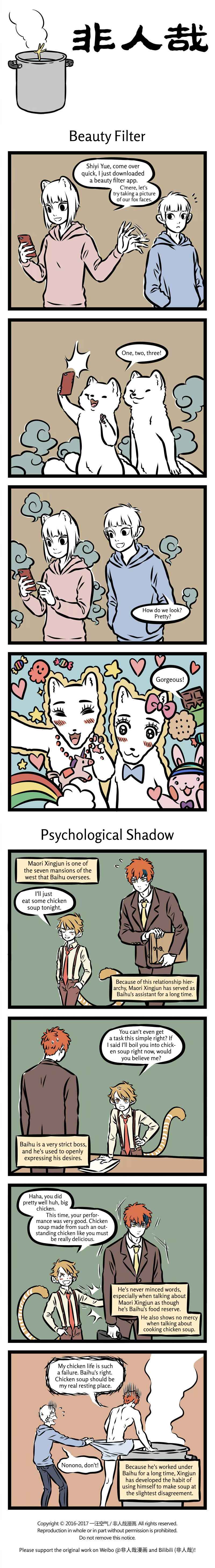 Chapter 317 - Page 1