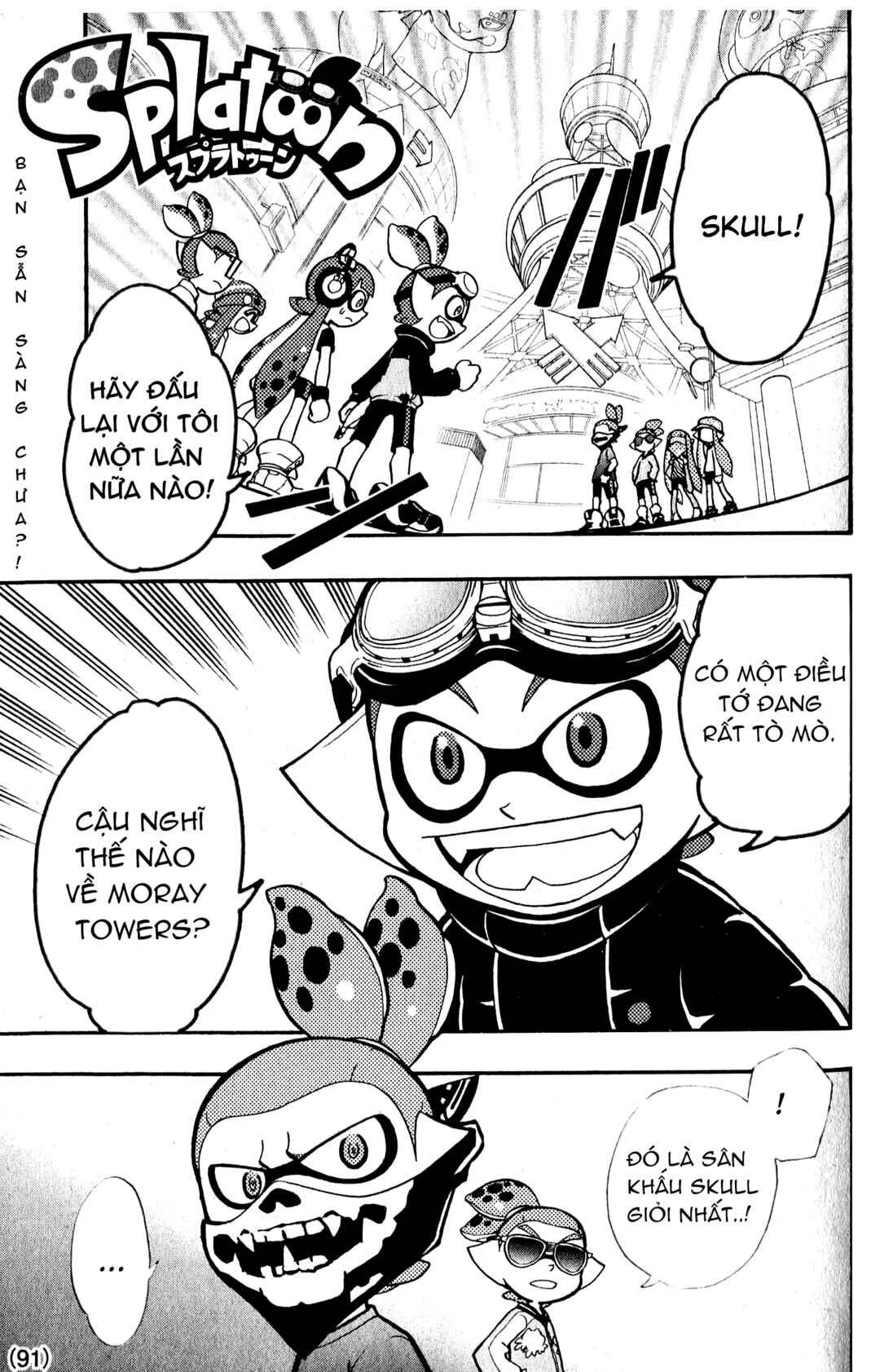 Chapter 7 - Page 1