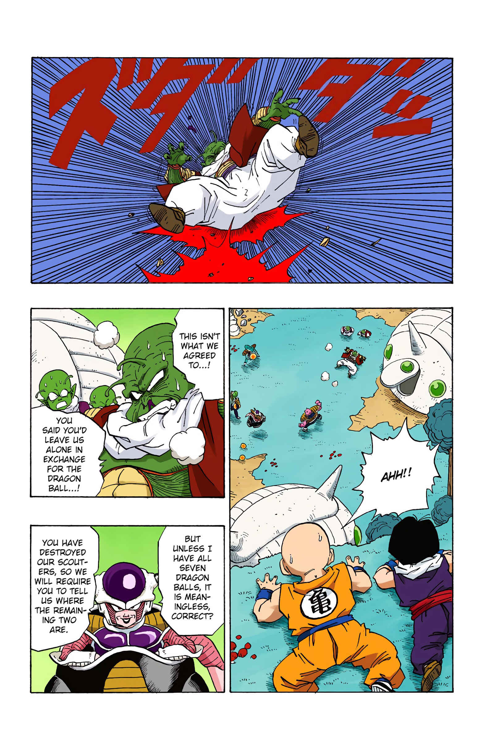 Chapter 255 - Page 2