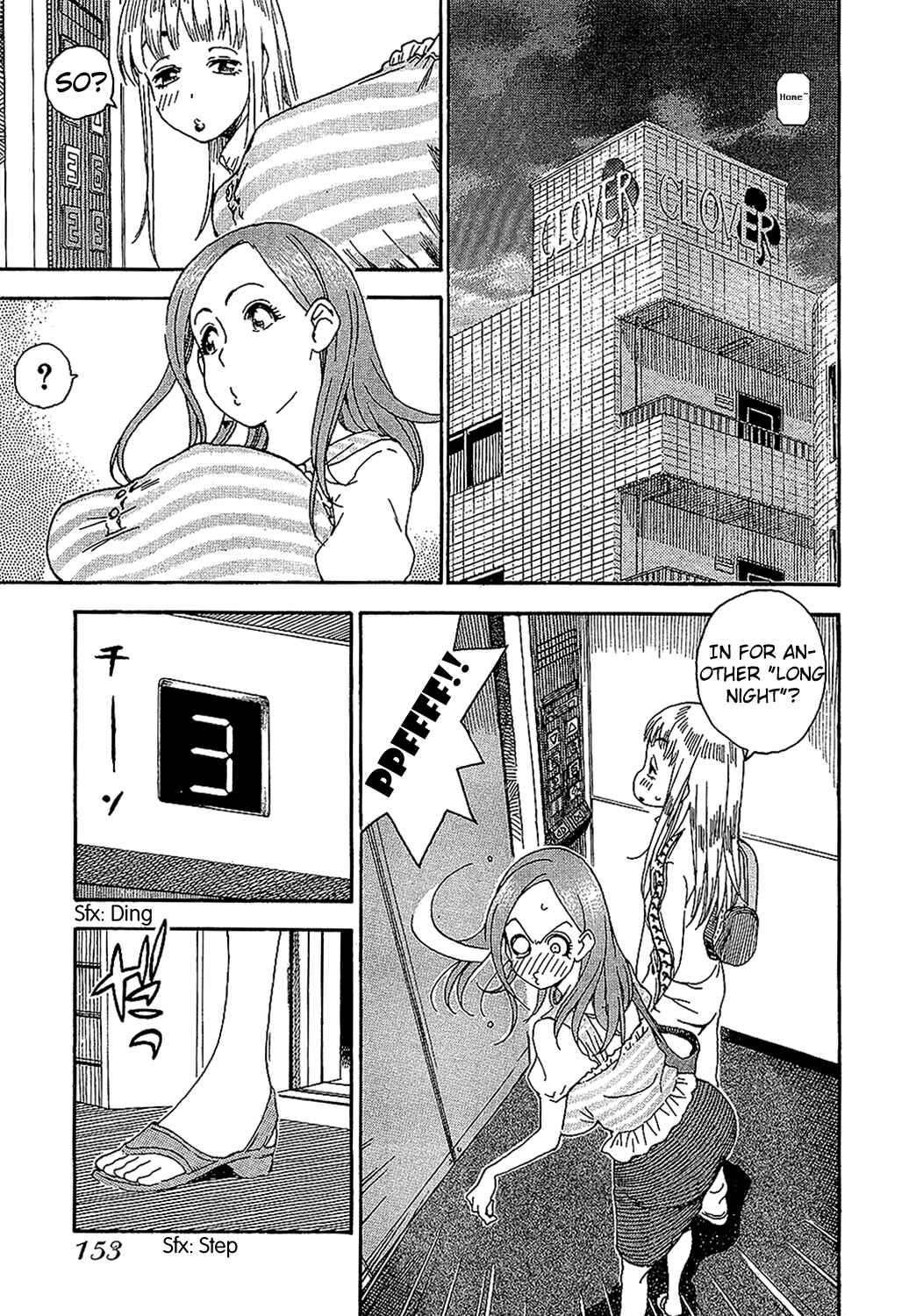 Chapter 7 - Page 3