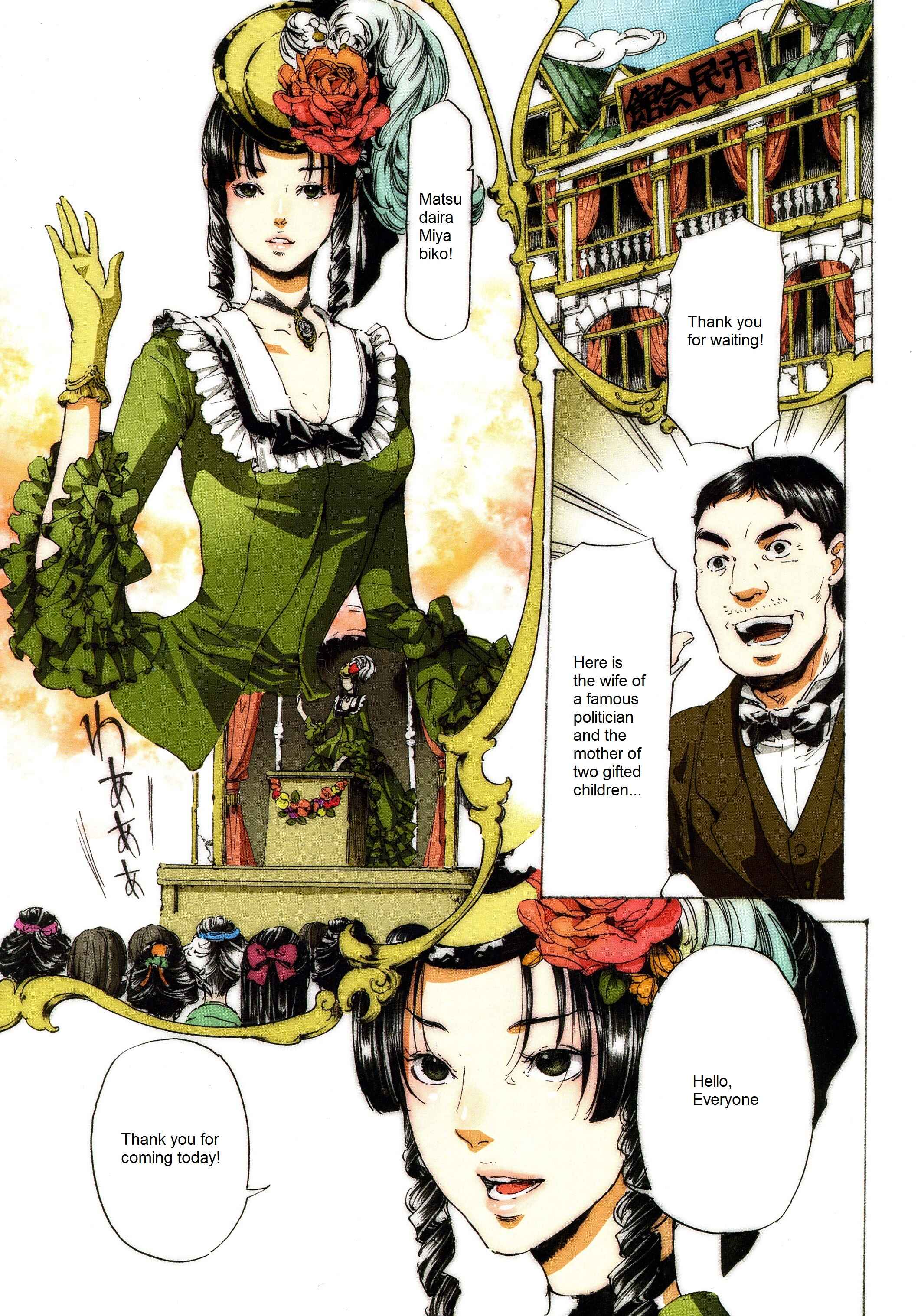 Chapter 26 - Page 3
