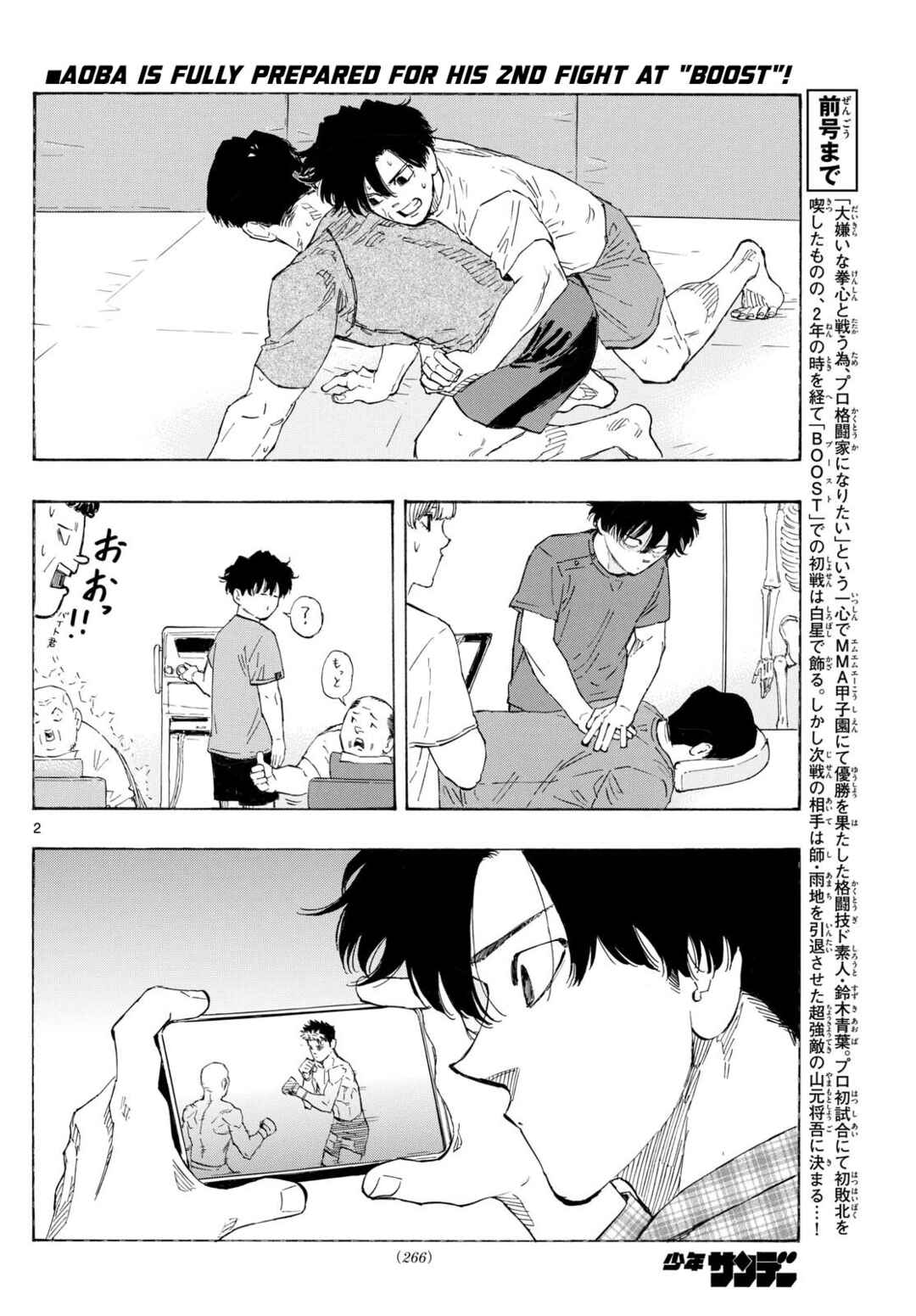 Chapter 147 - Page 2