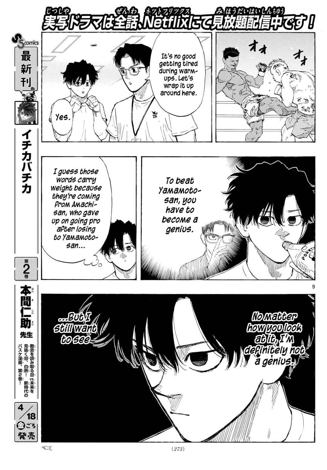 Chapter 147 - Page 9
