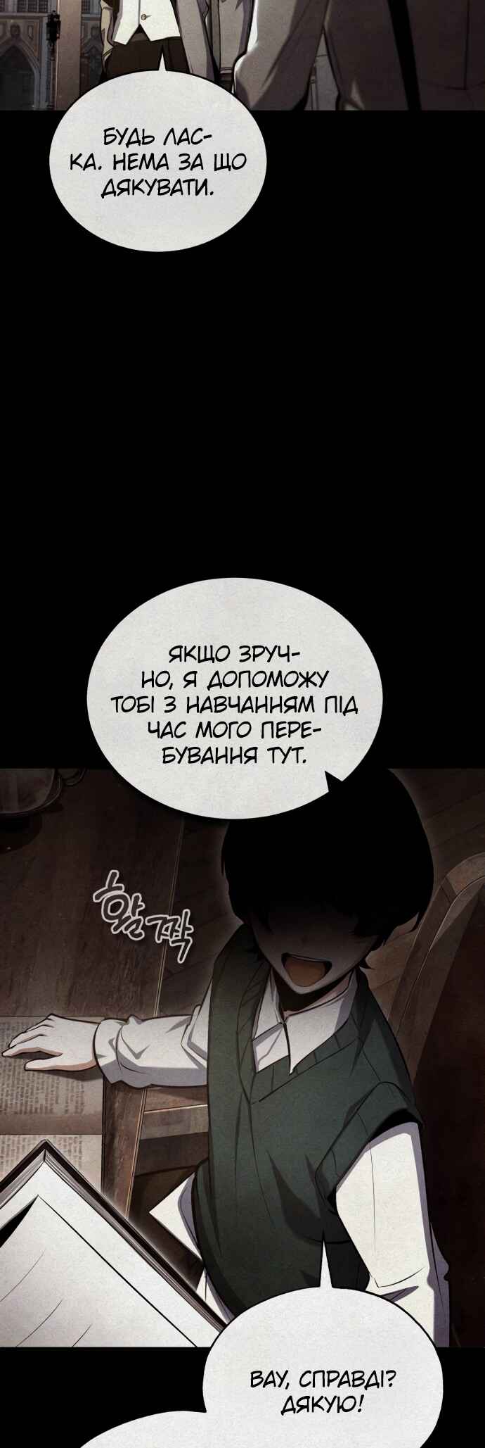 Chapter 82 - Page 40