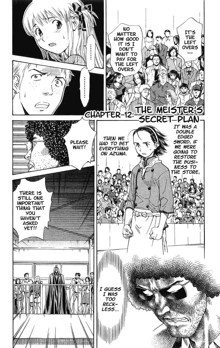 Chapter 12 - Page 1