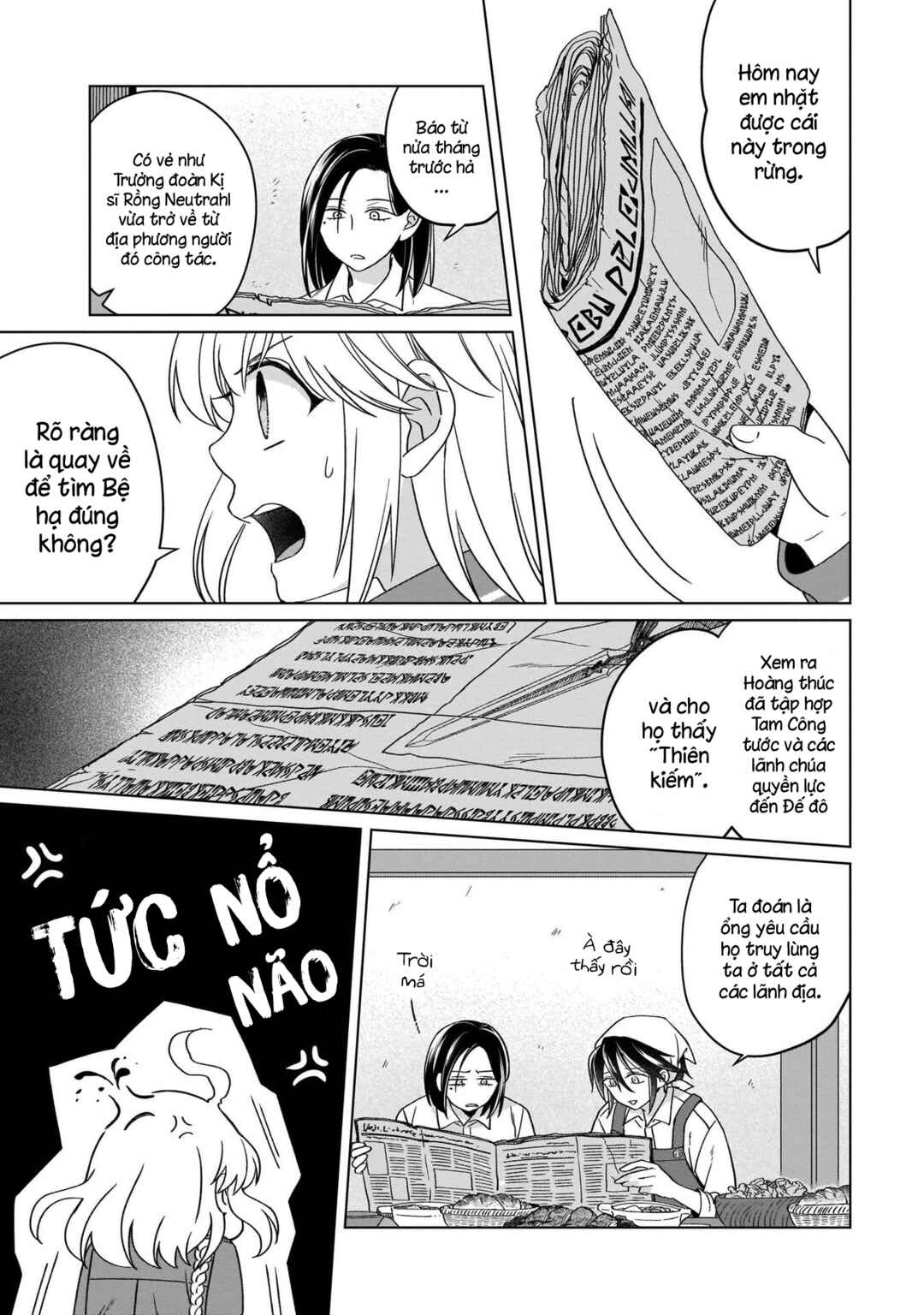 Chapter 17 - Page 24