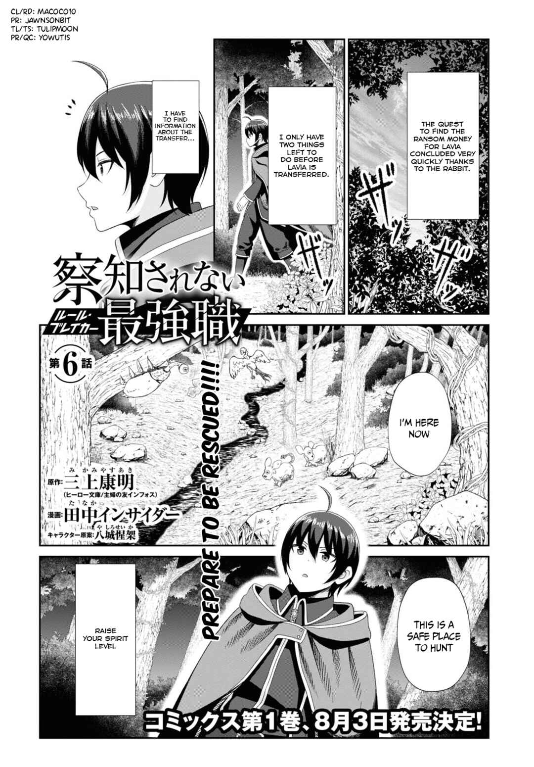 Chapter 6 - Page 1