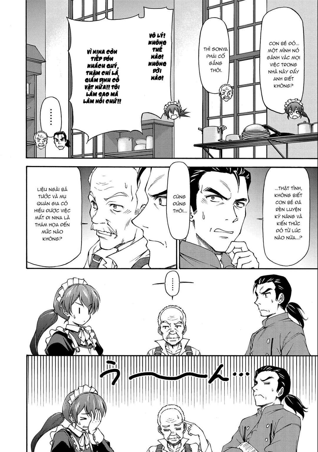 Chapter 1 - Page 14