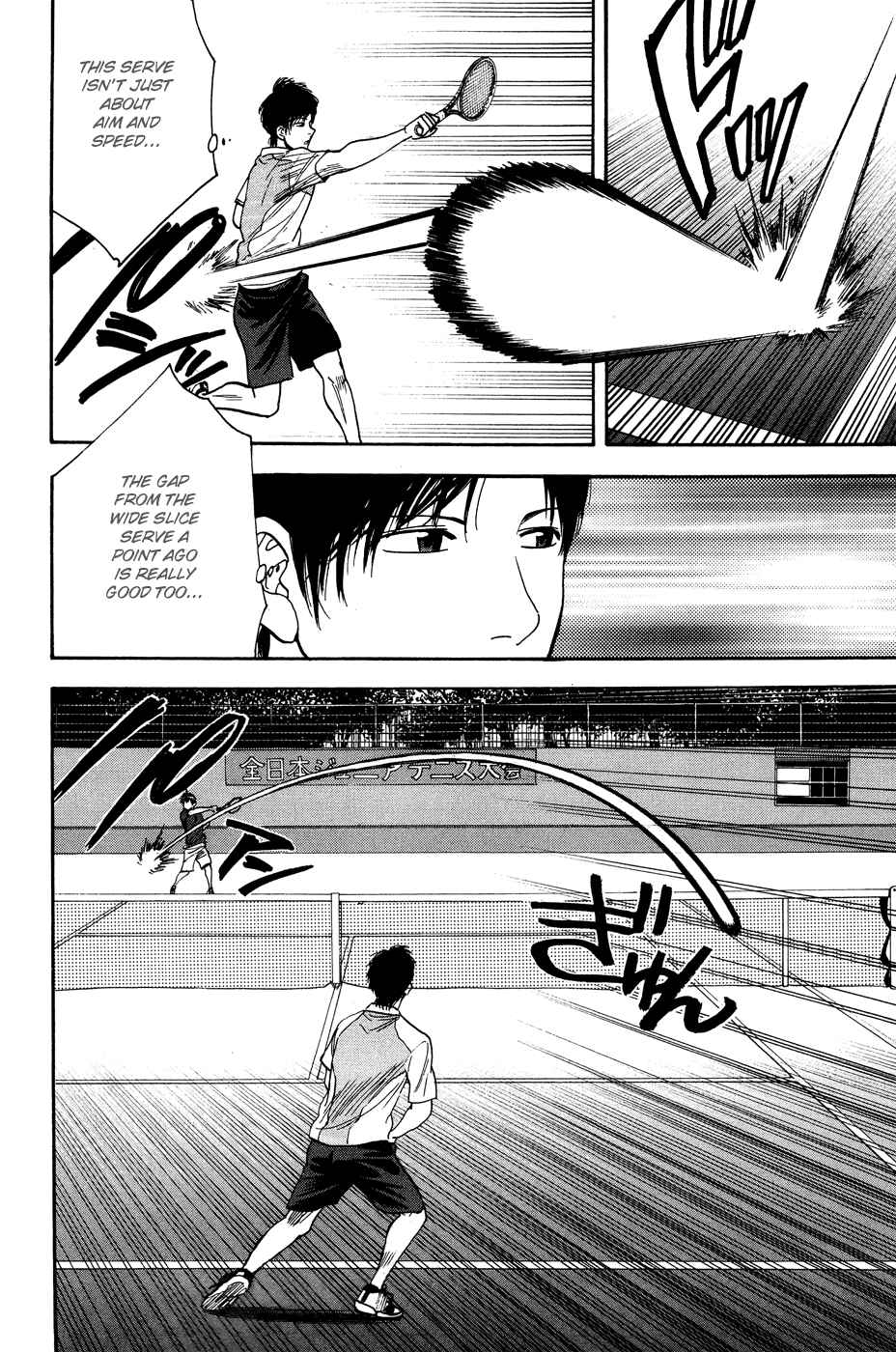 Chapter 214 - Page 4