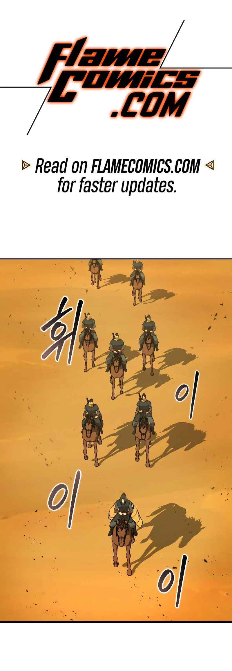 Chapter 77 - Page 2
