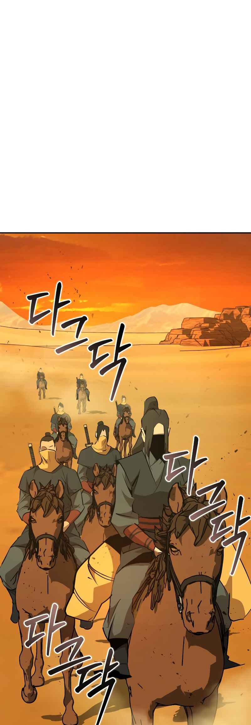 Chapter 77 - Page 3