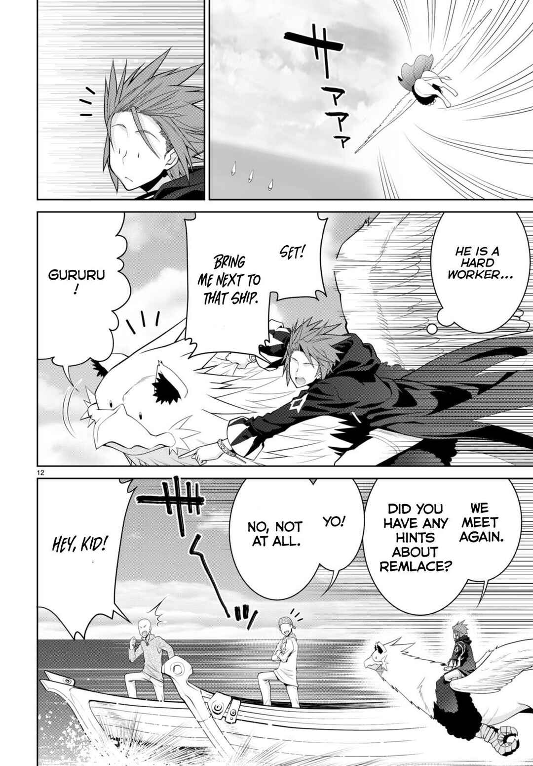 Chapter 96 - Page 14