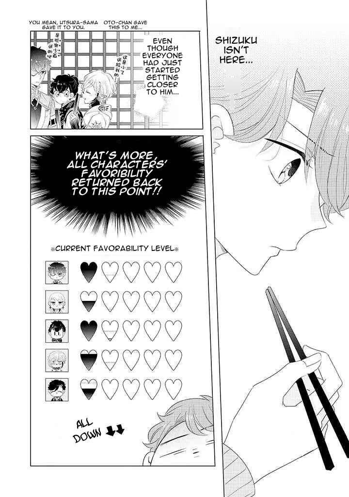 Chapter 2 - Page 4