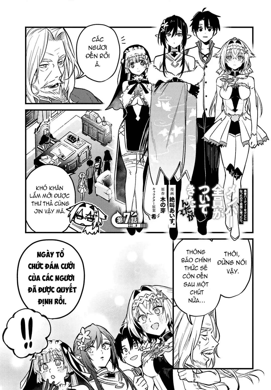 Chapter 7.1 - Page 2