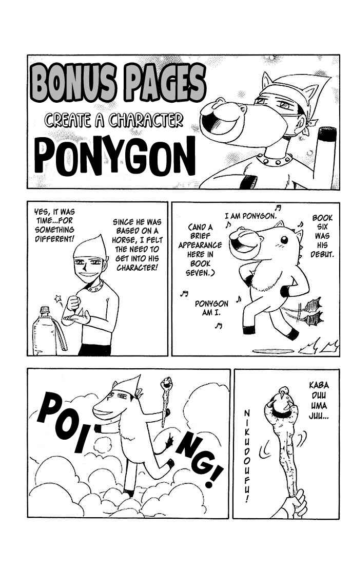 Chapter 66.5 - Page 1