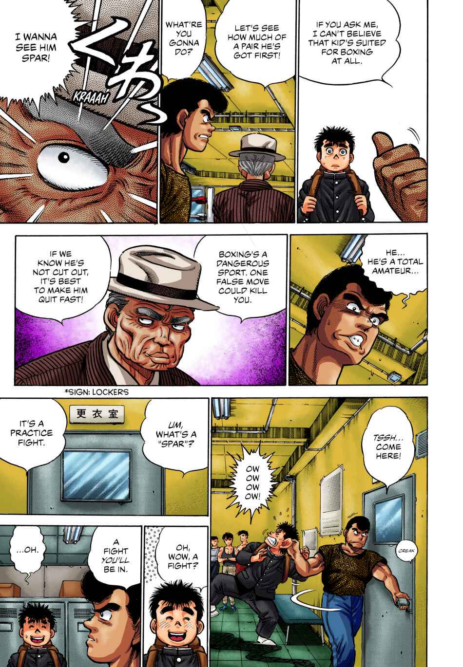 Chapter 2 - Page 5