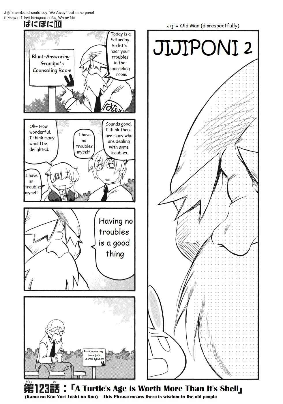 Chapter 123 - Page 1