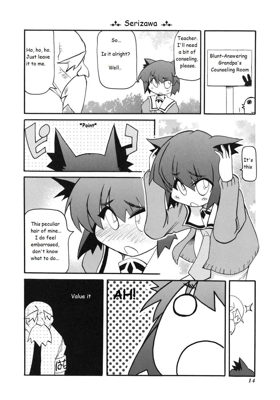 Chapter 123 - Page 2