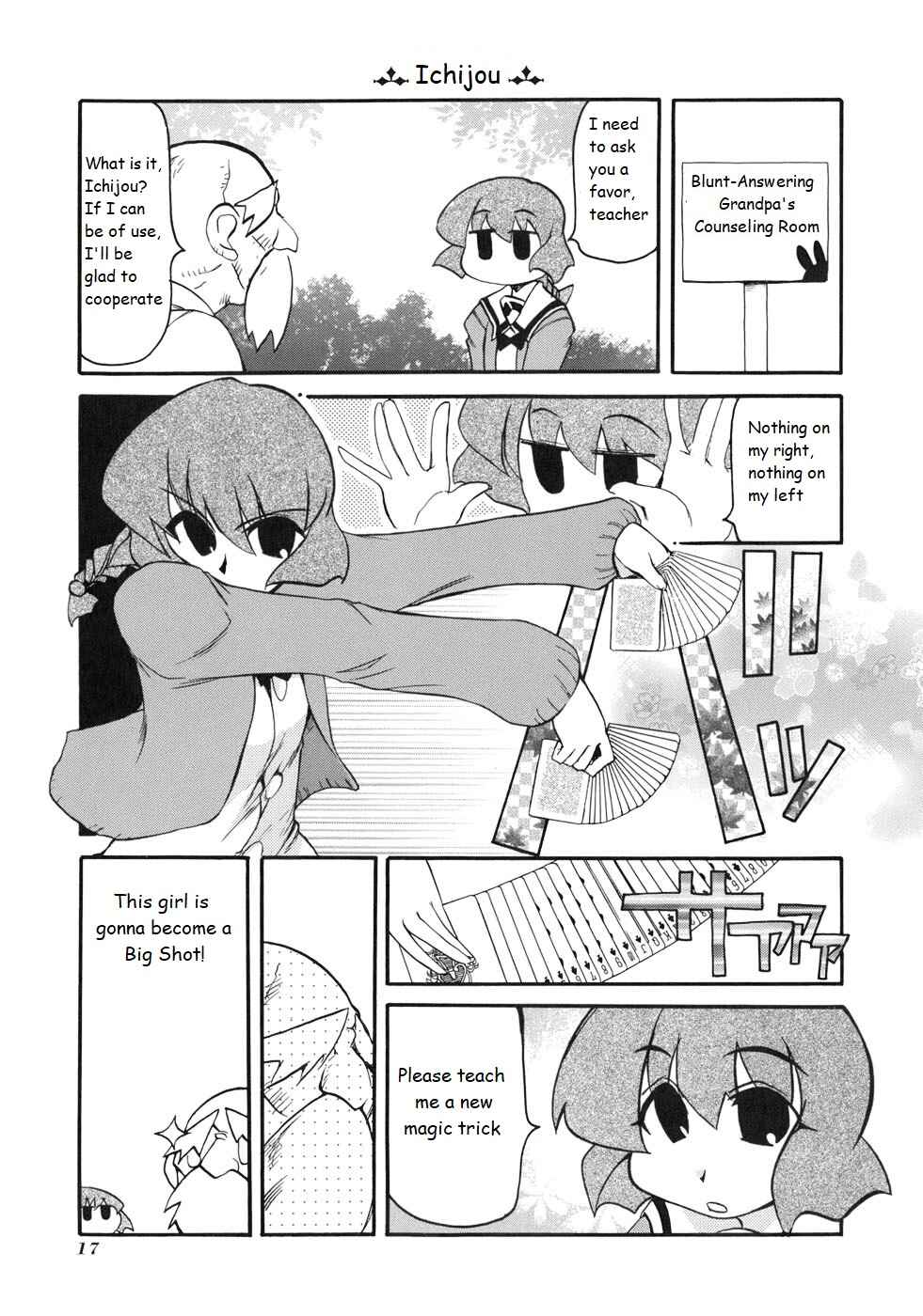 Chapter 123 - Page 5