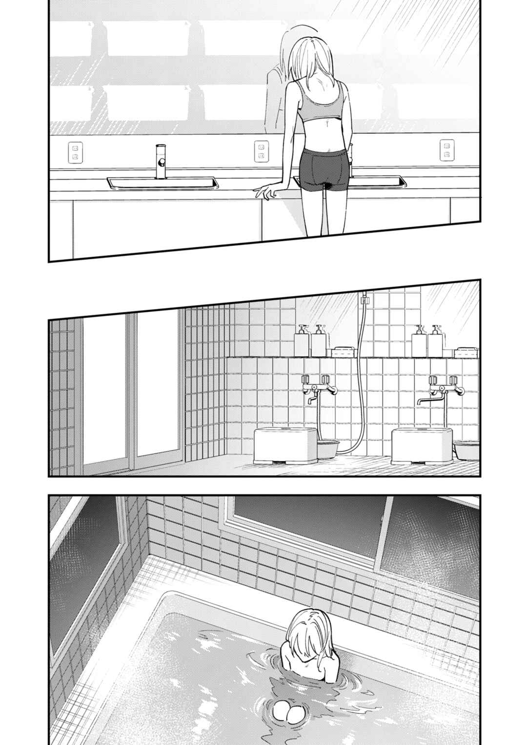 Chapter 18 - Page 21