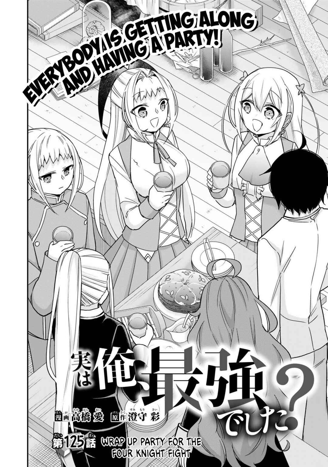 Chapter 125 - Page 2