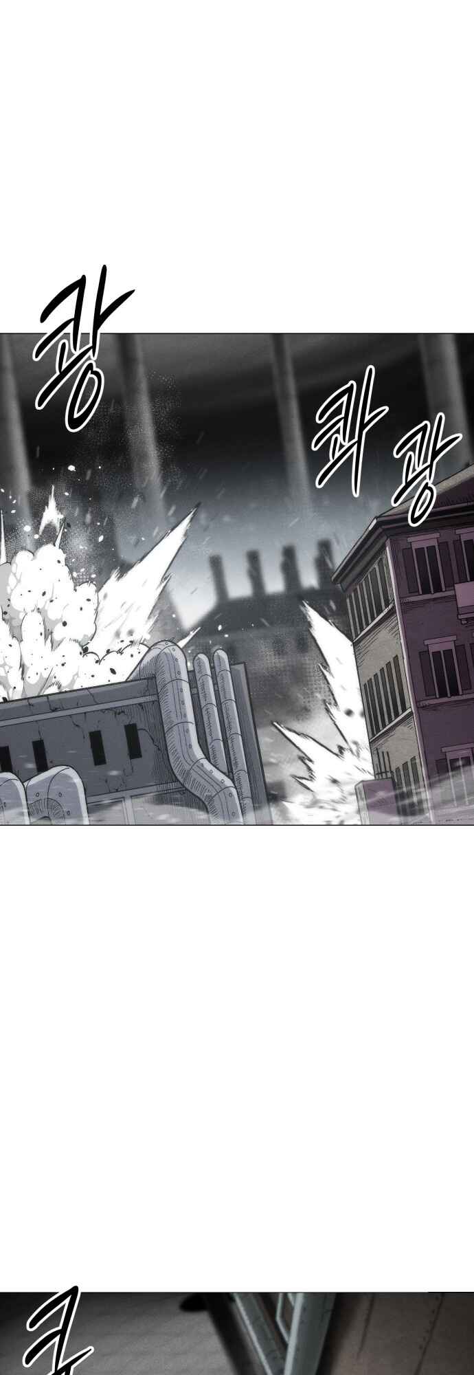 Chapter 21 - Page 2