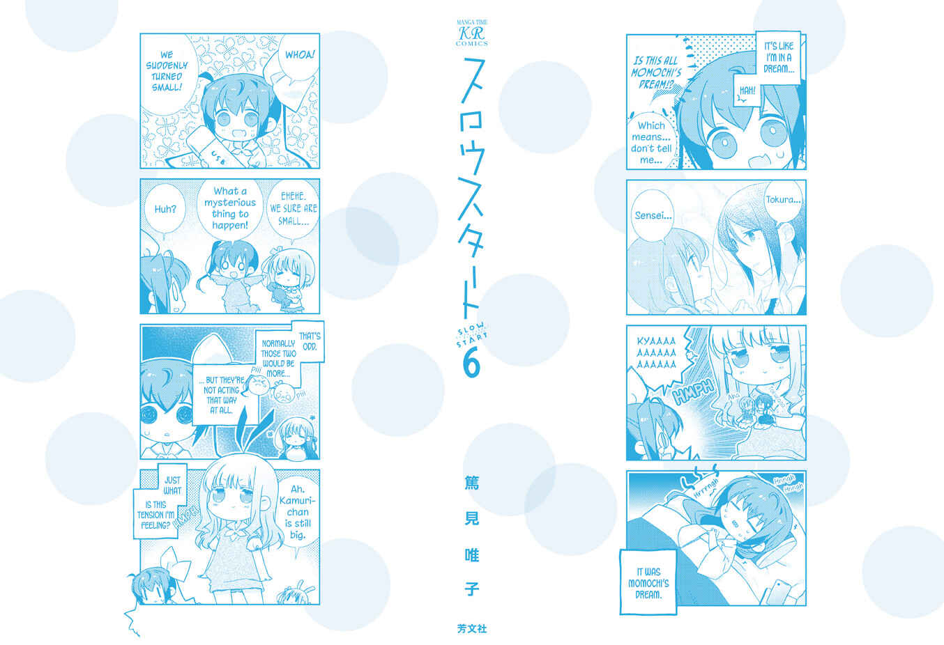 Chapter 62 - Page 4