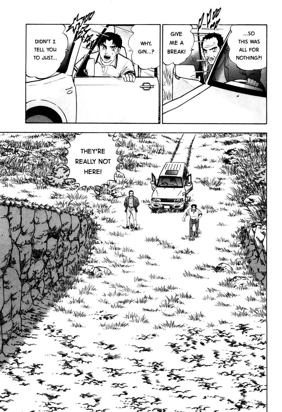 Chapter 399 - Page 17
