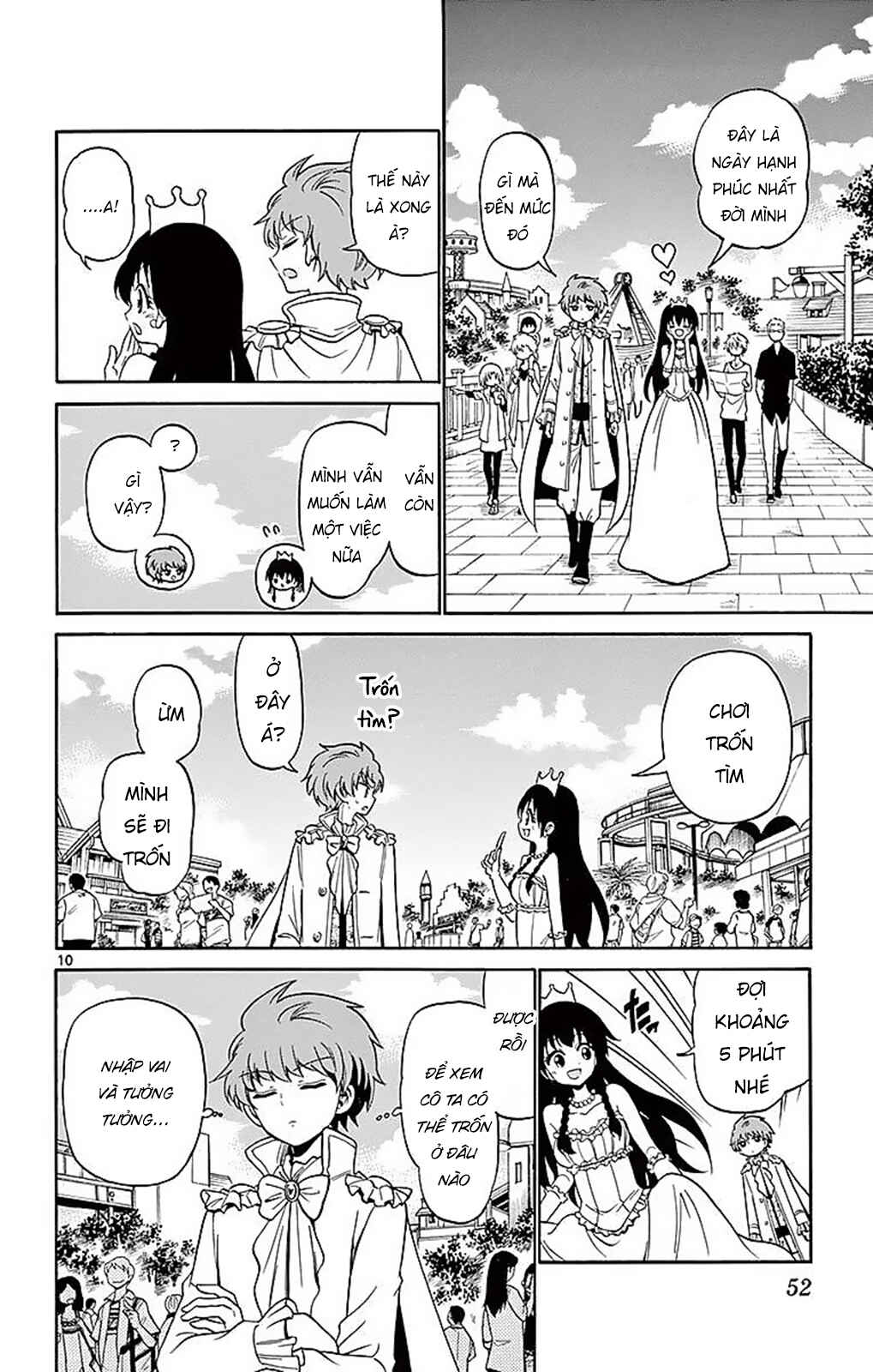 Chapter 79 - Page 12