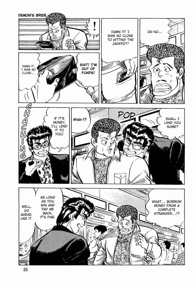 Chapter 2 - Page 5