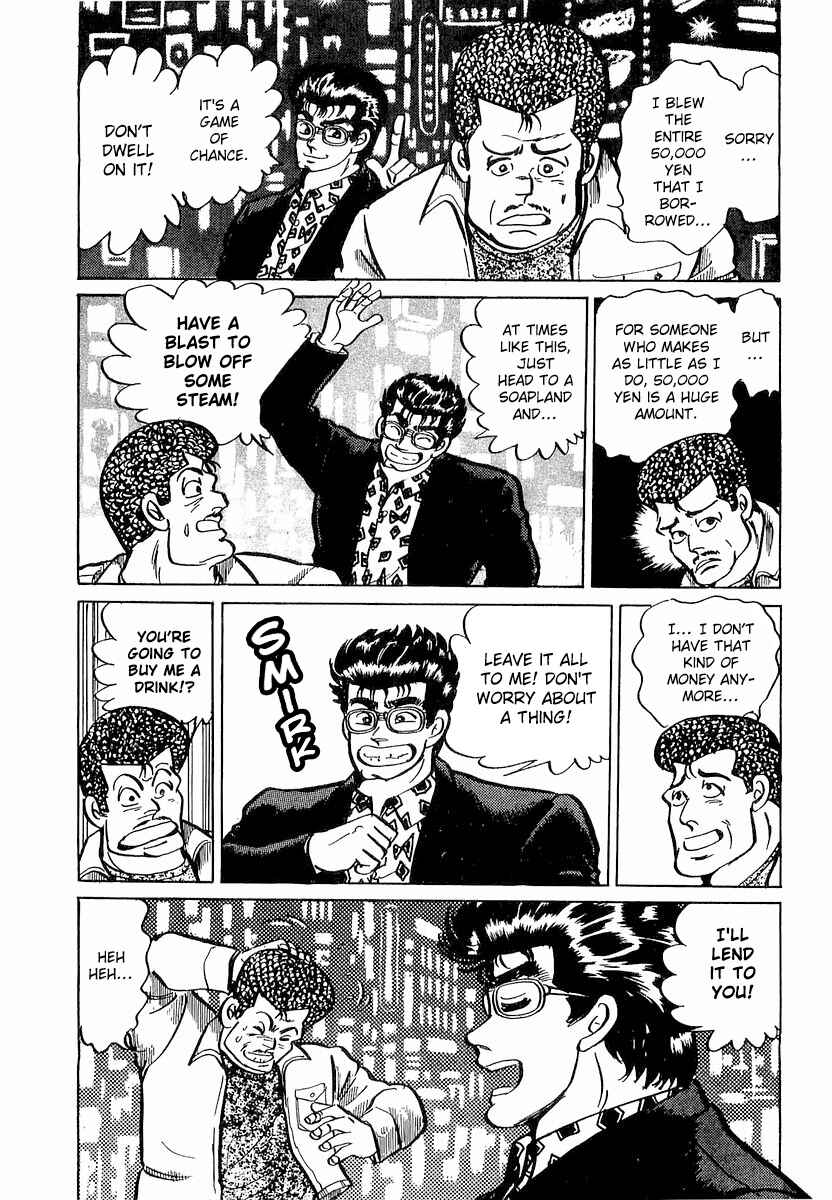 Chapter 2 - Page 7