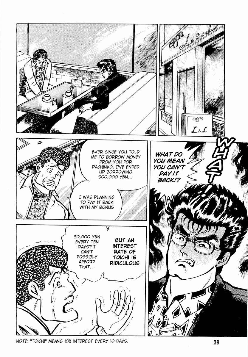 Chapter 2 - Page 8