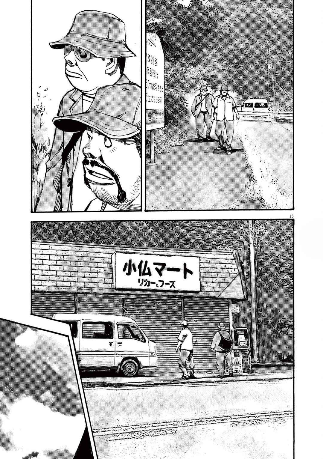 Chapter 57 - Page 15
