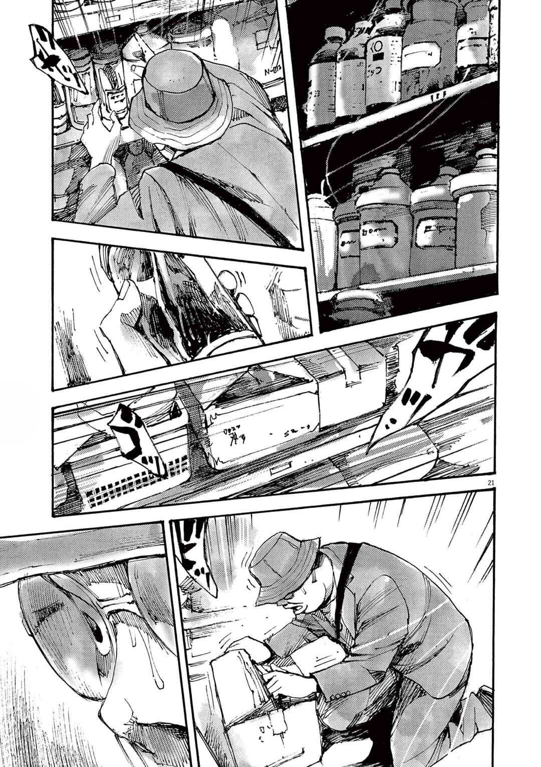 Chapter 57 - Page 21
