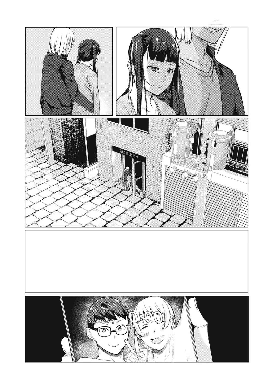 Chapter 53 - Page 2