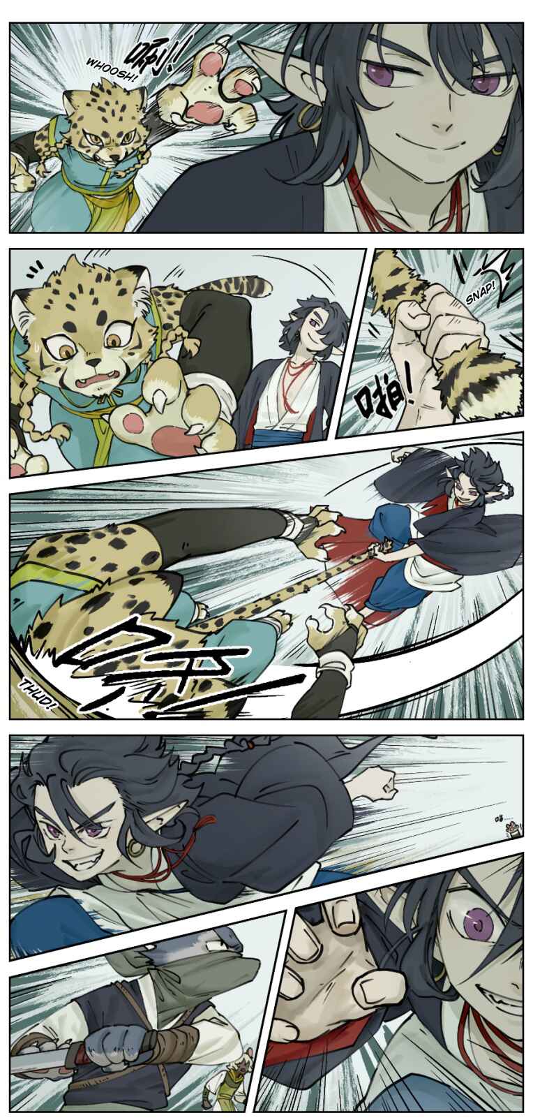 Chapter 17 - Page 4