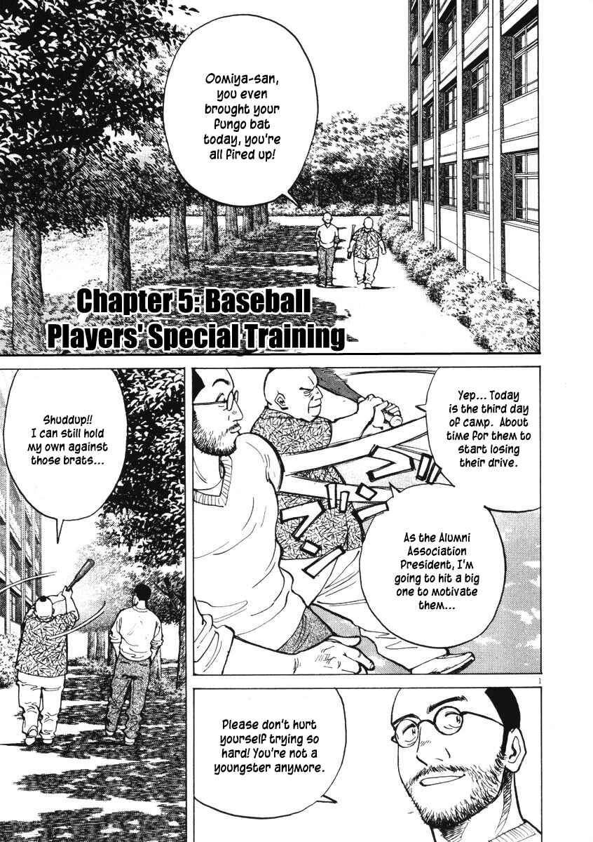 Chapter 5 - Page 1