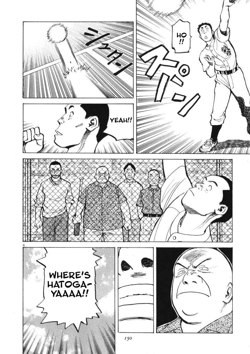 Chapter 5 - Page 6