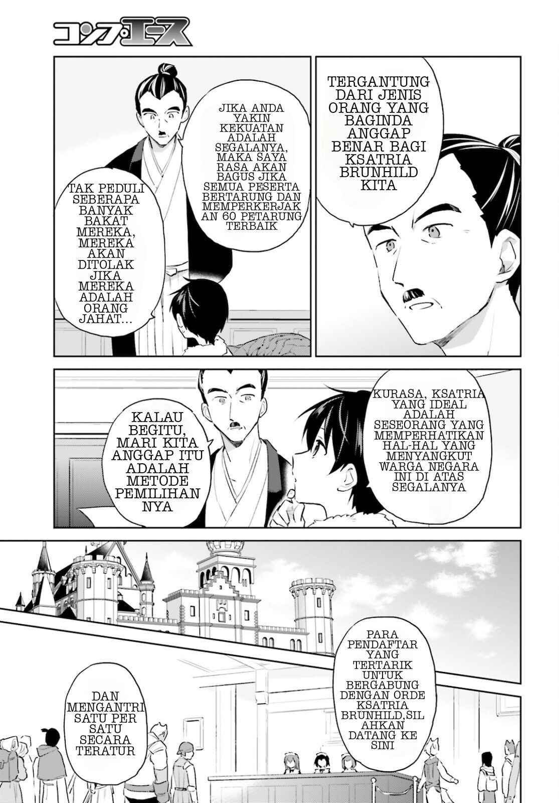 Chapter 58 - Page 7